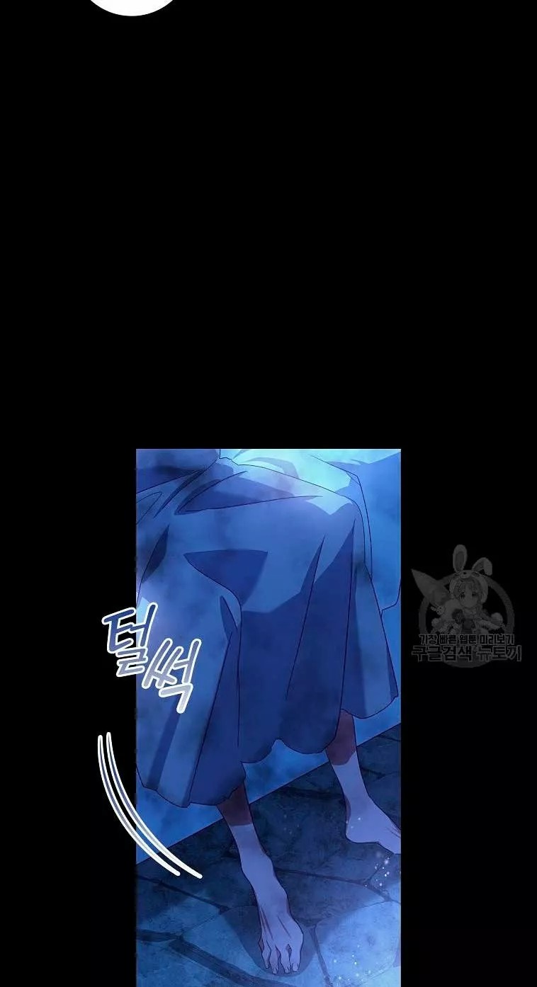 The Princess in the Attic Vol. 1 Ch. 1 第22页