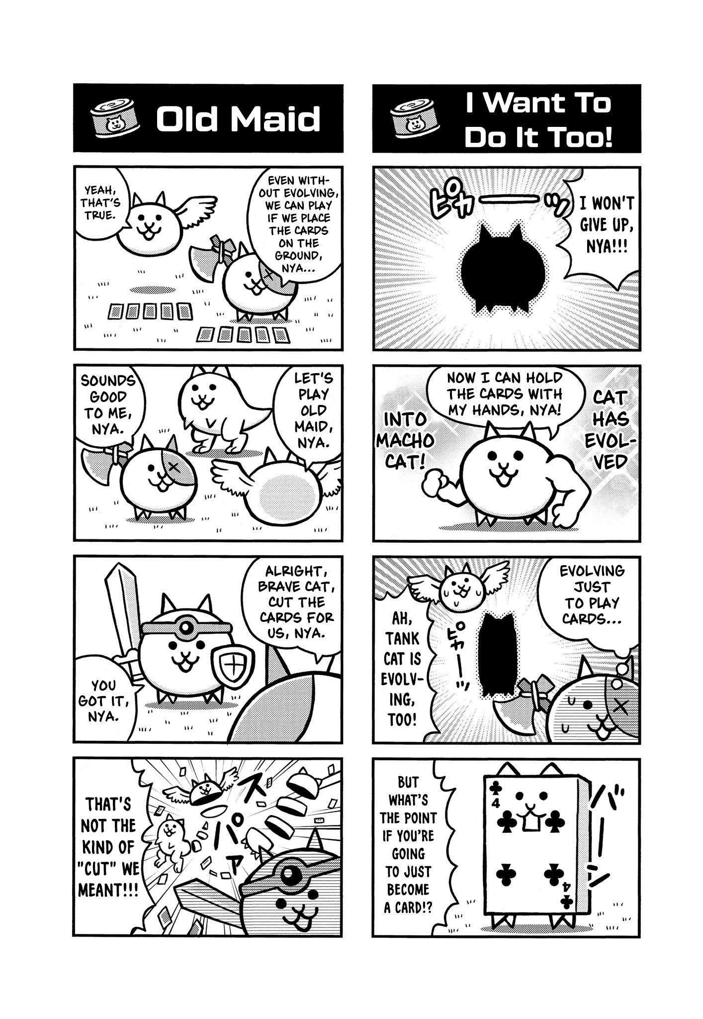 Manga! Nyanko Great War Come On, Everynuan! Let's Play A Whole Lot!!! 第3页