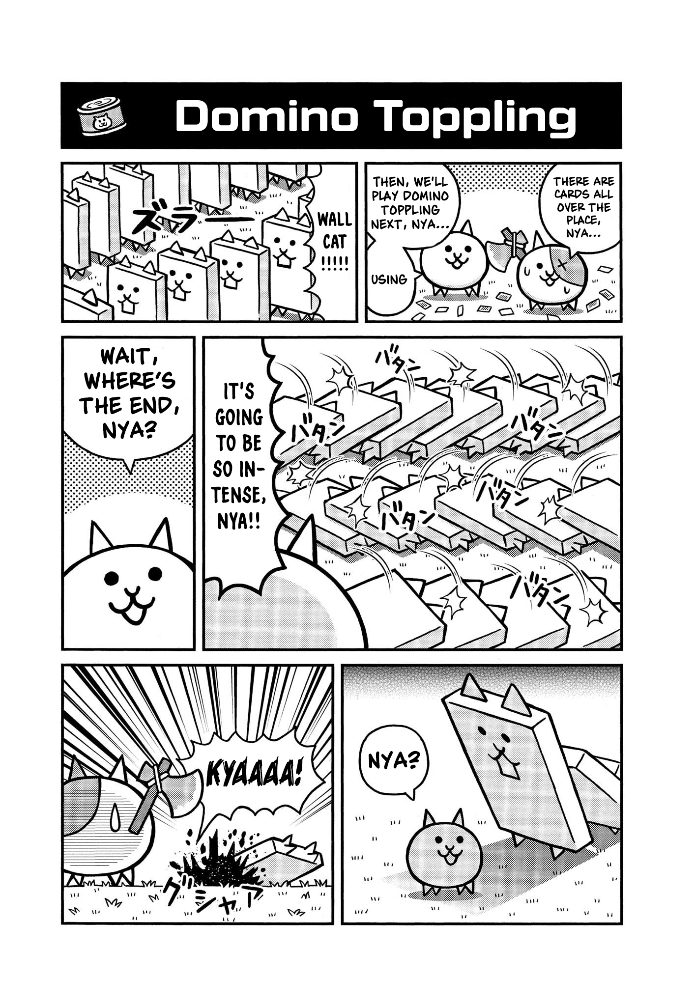 Manga! Nyanko Great War Come On, Everynuan! Let's Play A Whole Lot!!! 第4页