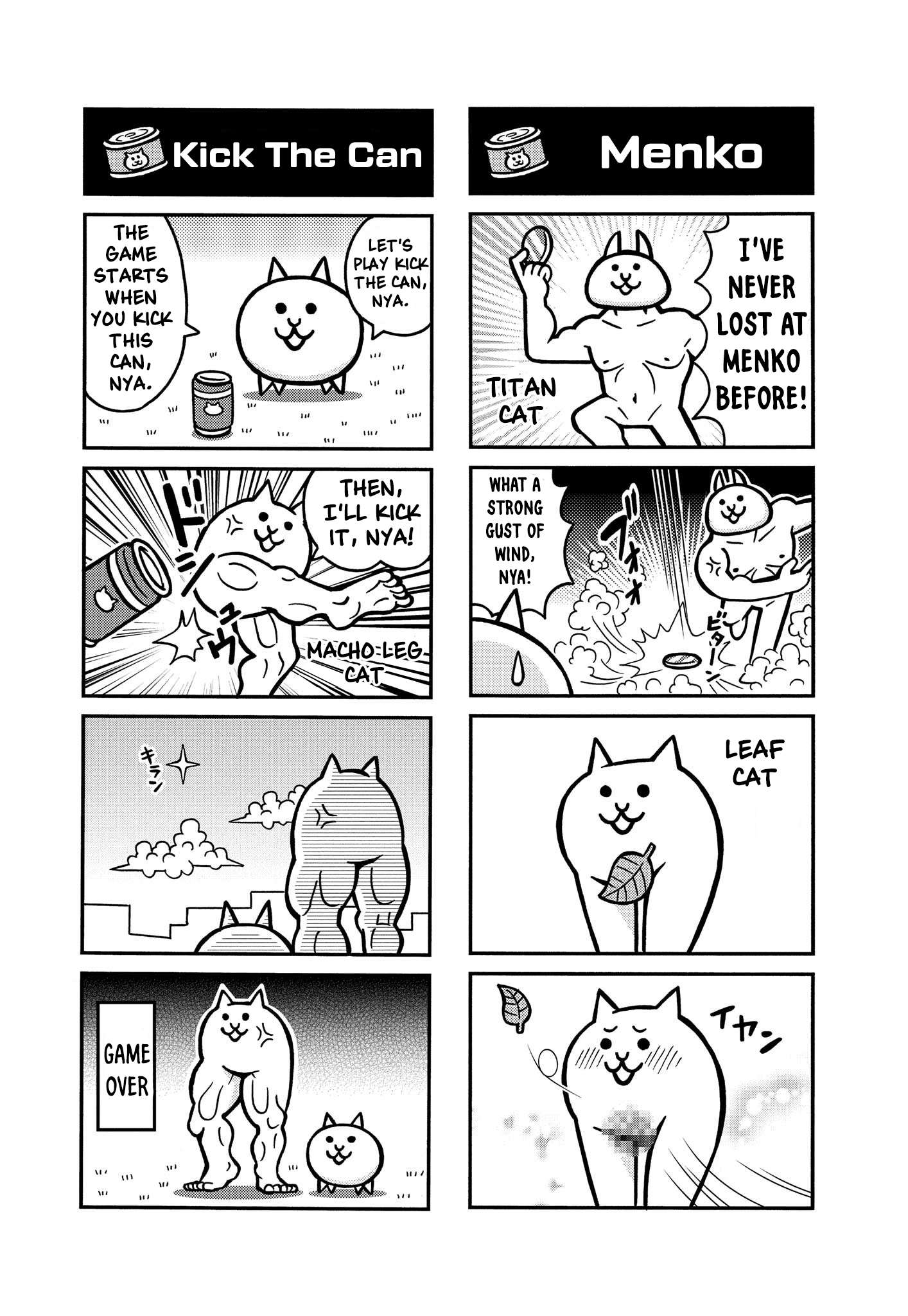 Manga! Nyanko Great War Come On, Everynuan! Let's Play A Whole Lot!!! 第6页