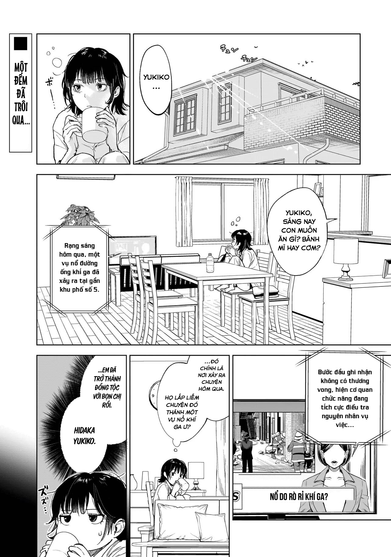 Fushiou no Musuko Vol. 1 Ch. 2.1 第2页