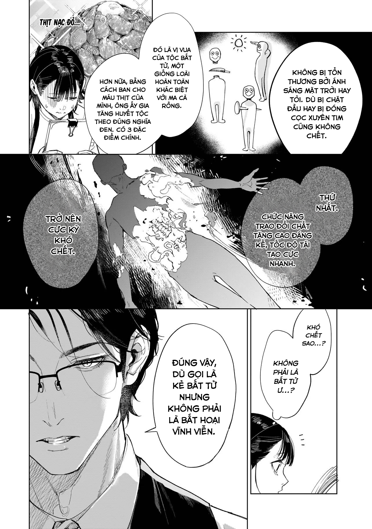 Fushiou no Musuko Vol. 1 Ch. 2.1 第11页