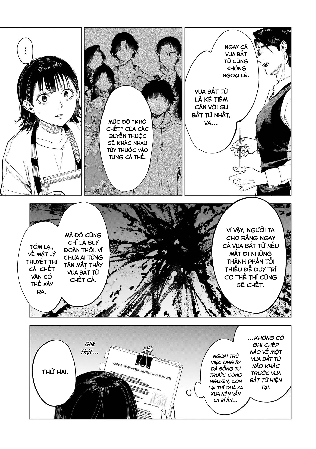 Fushiou no Musuko Vol. 1 Ch. 2.1 第12页