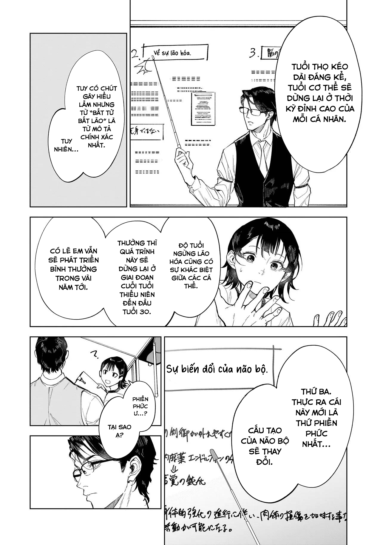 Fushiou no Musuko Vol. 1 Ch. 2.1 第13页
