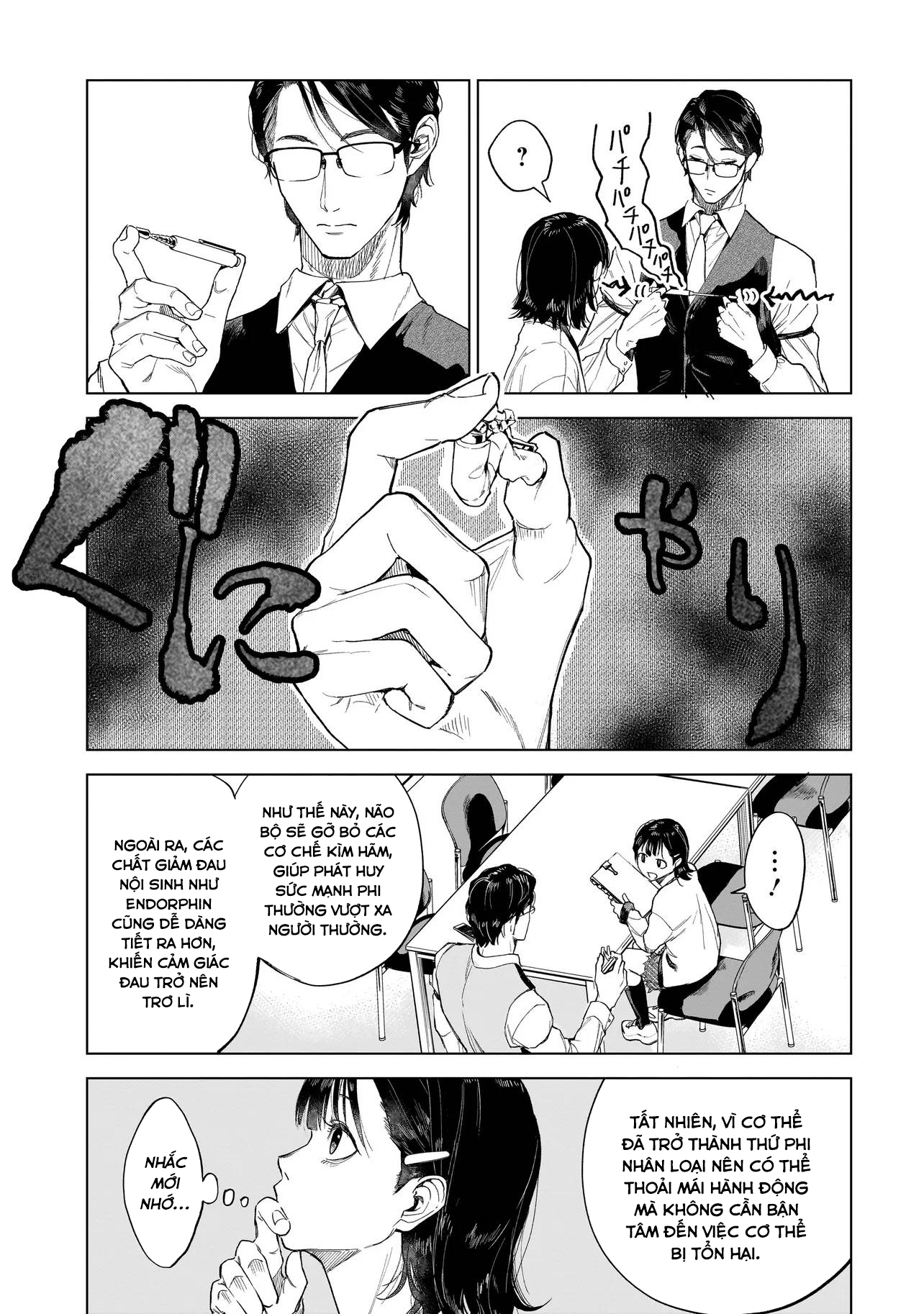 Fushiou no Musuko Vol. 1 Ch. 2.1 第14页