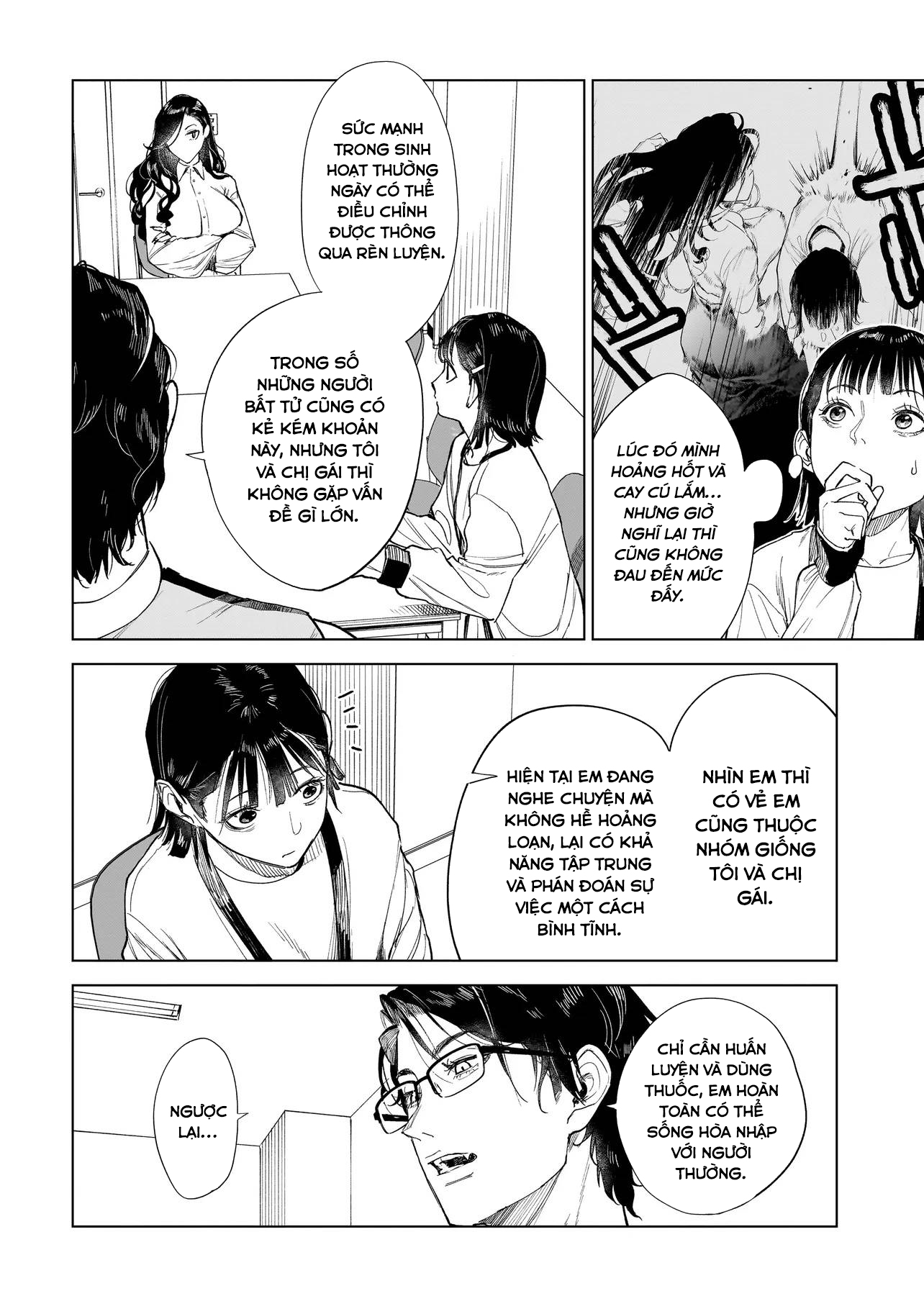Fushiou no Musuko Vol. 1 Ch. 2.1 第15页