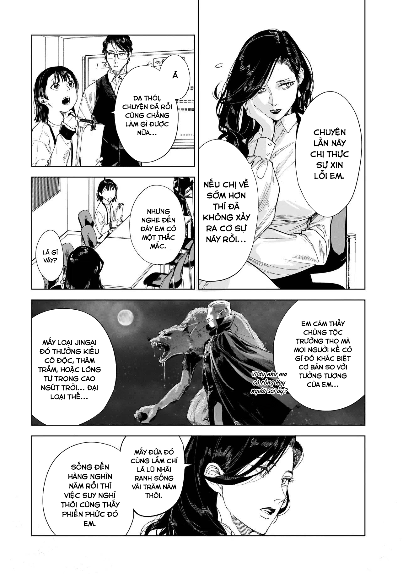 Fushiou no Musuko Vol. 1 Ch. 2.1 第17页
