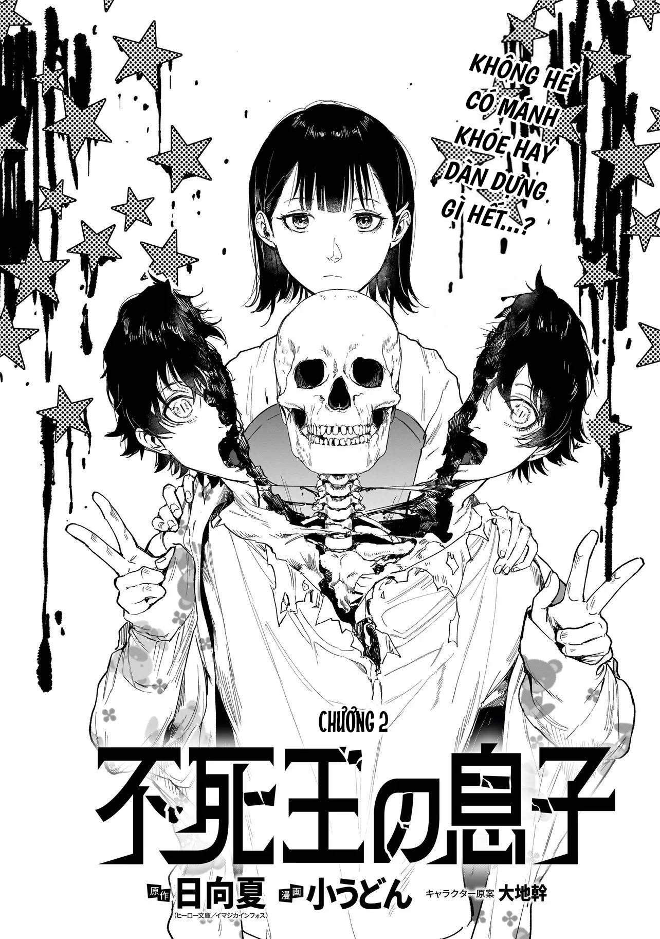 Fushiou no Musuko Vol. 1 Ch. 2.1 第3页