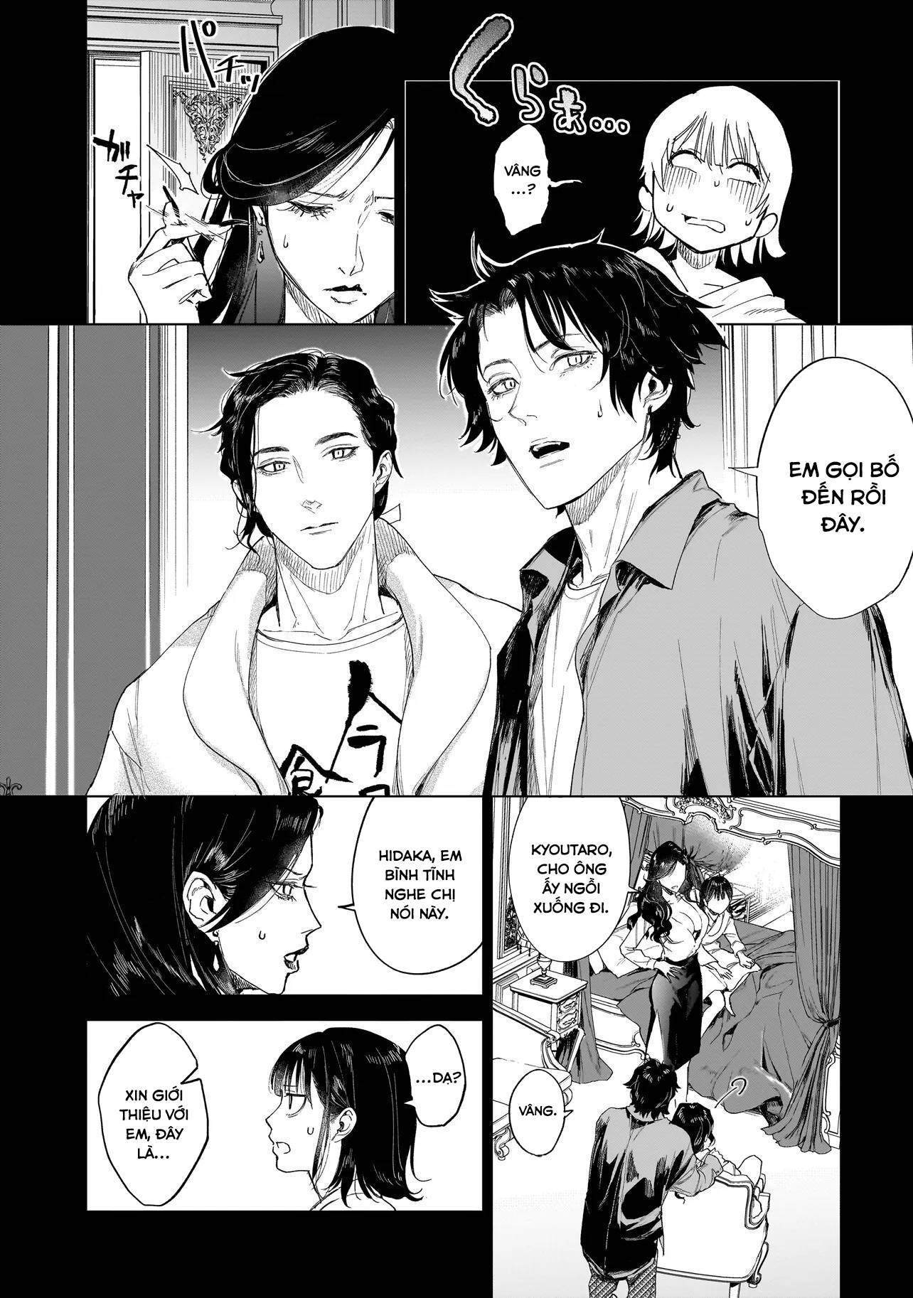 Fushiou no Musuko Vol. 1 Ch. 2.1 第4页