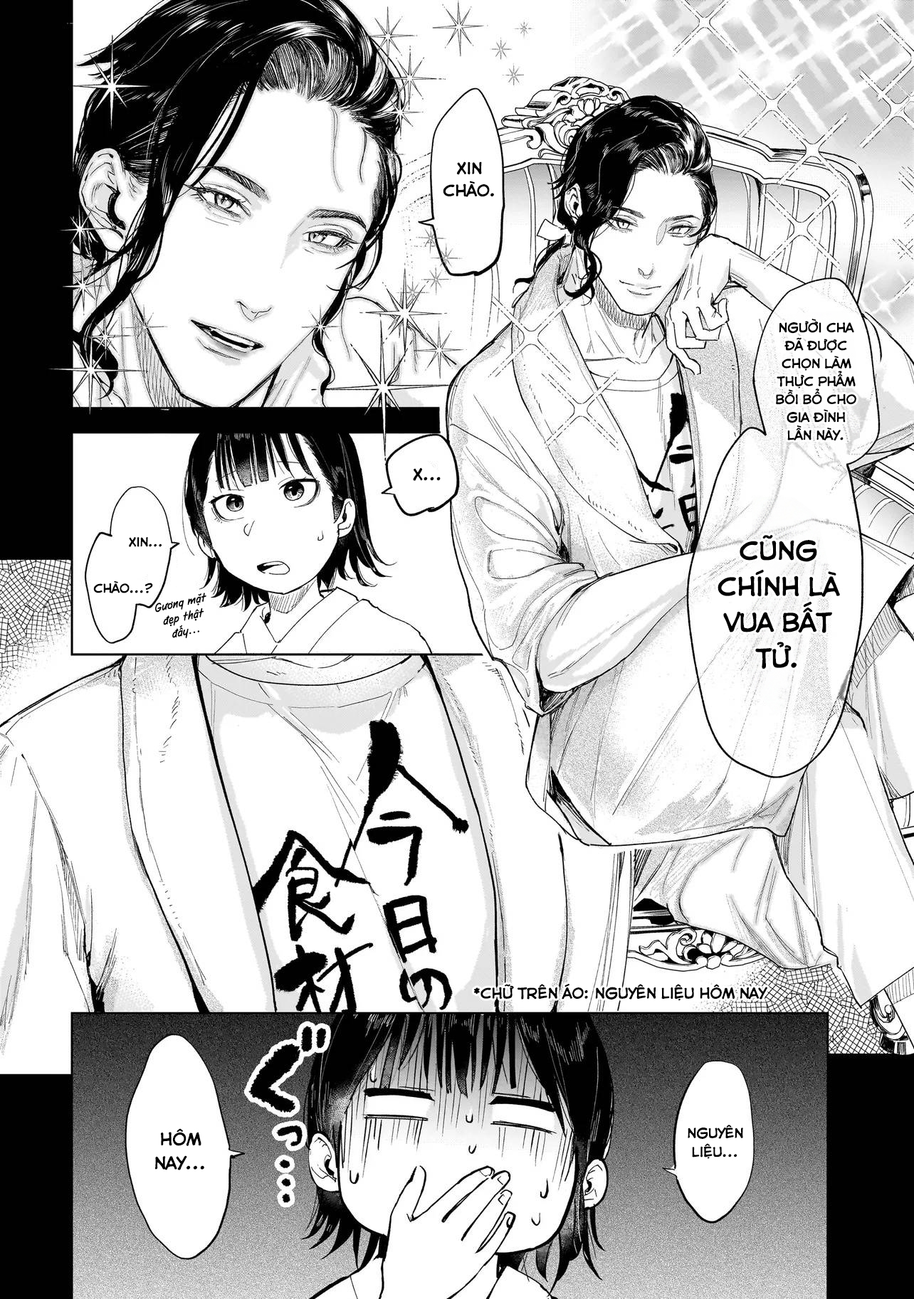 Fushiou no Musuko Vol. 1 Ch. 2.1 第5页