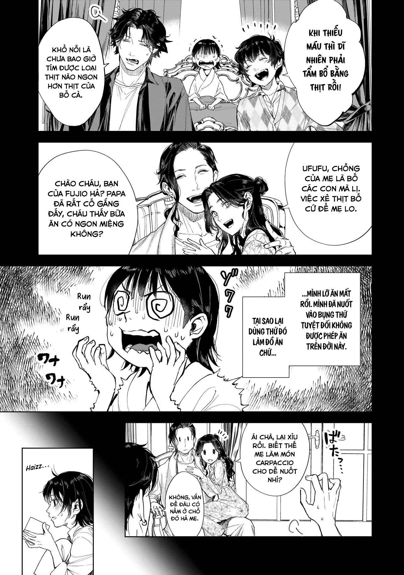 Fushiou no Musuko Vol. 1 Ch. 2.1 第6页