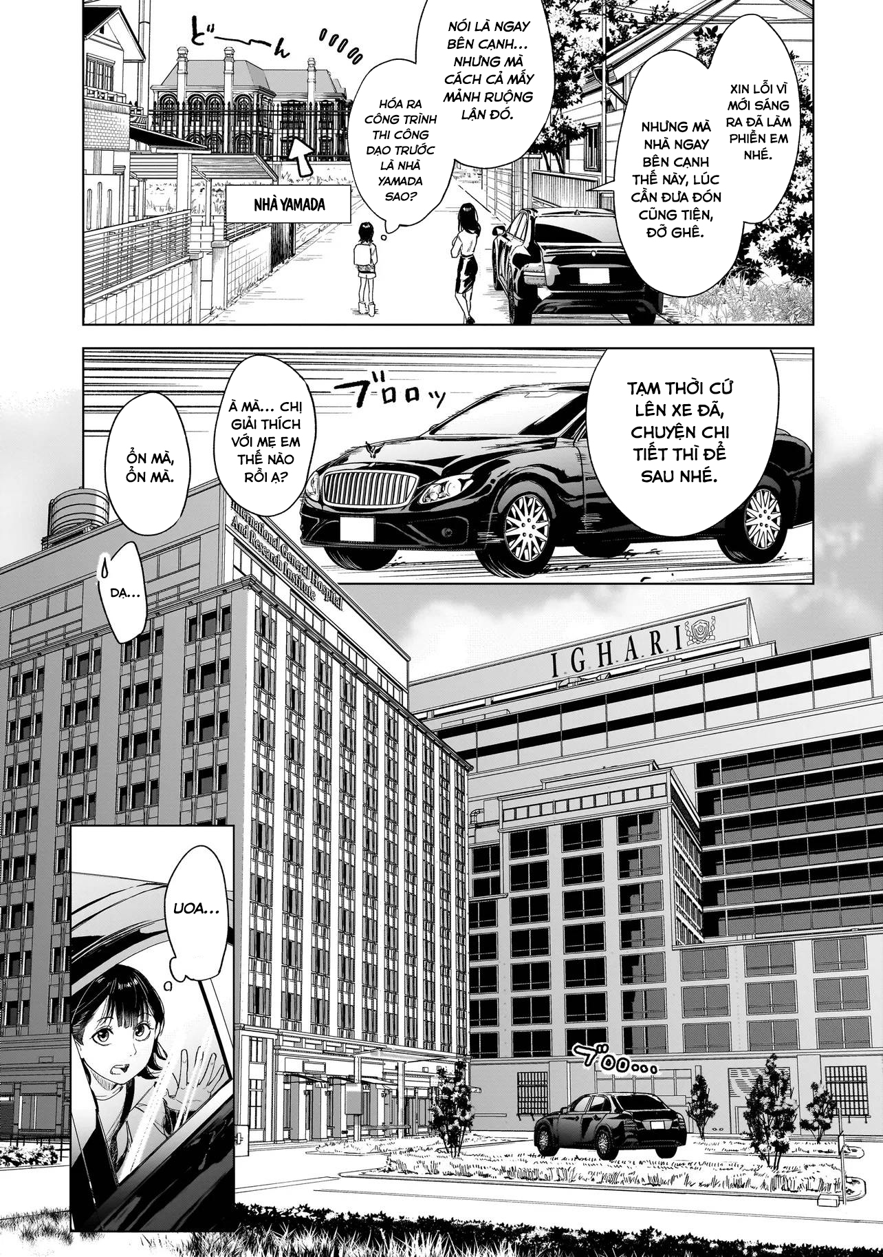 Fushiou no Musuko Vol. 1 Ch. 2.1 第8页