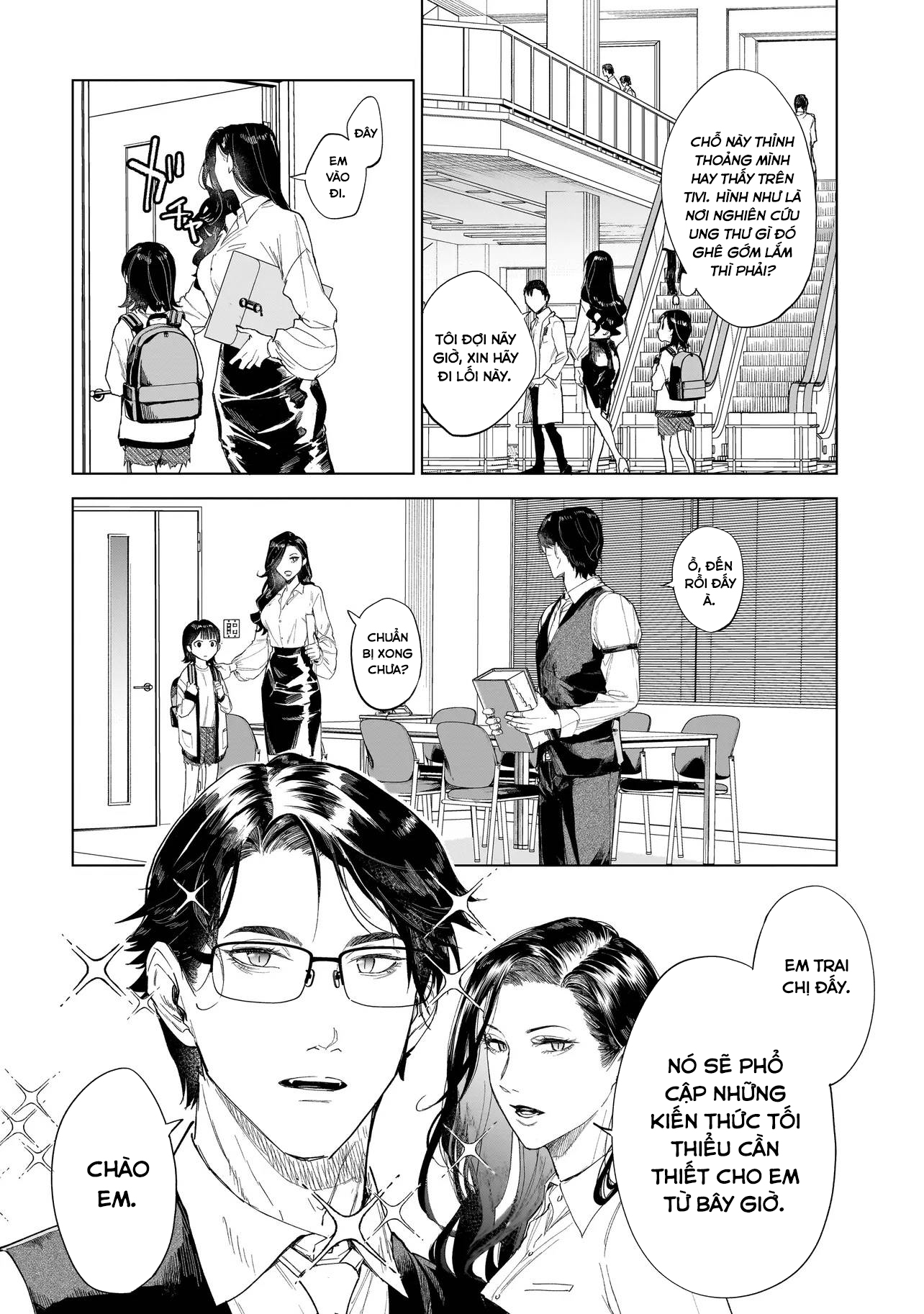 Fushiou no Musuko Vol. 1 Ch. 2.1 第9页