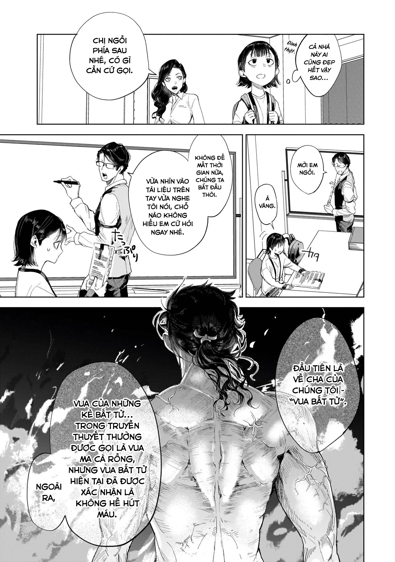 Fushiou no Musuko Vol. 1 Ch. 2.1 第10页