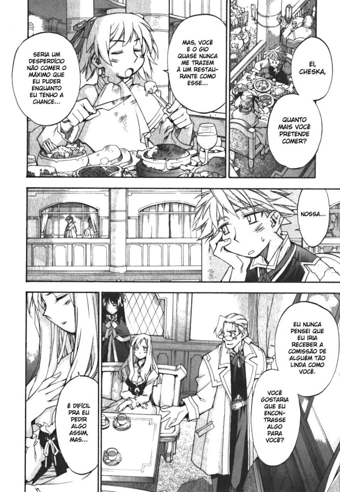 Soul Gadget Radiant Vol. 1 Ch. 2.1 第4页