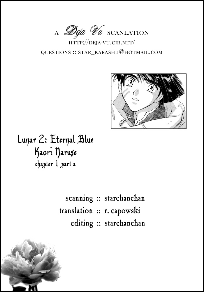 Lunar 2 - Eternal Blue Chapter One: The Goddess and the Boy (1) 第1页