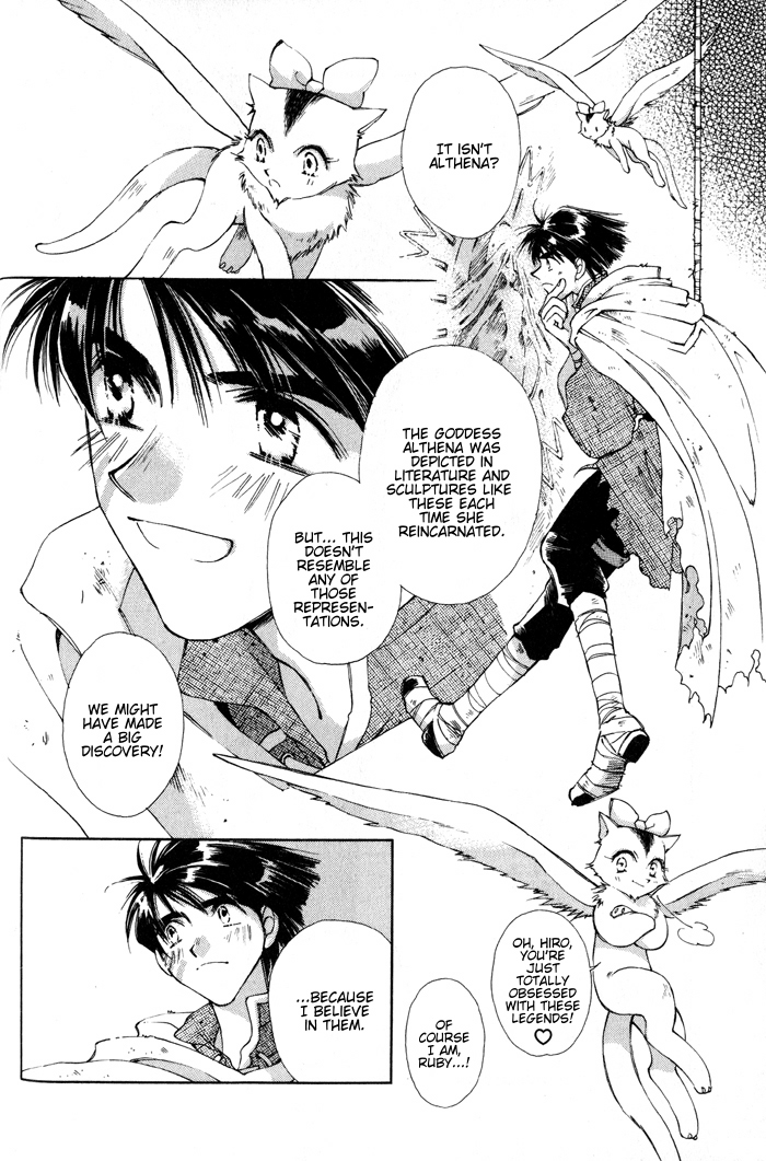 Lunar 2 - Eternal Blue Chapter One: The Goddess and the Boy (1) 第3页