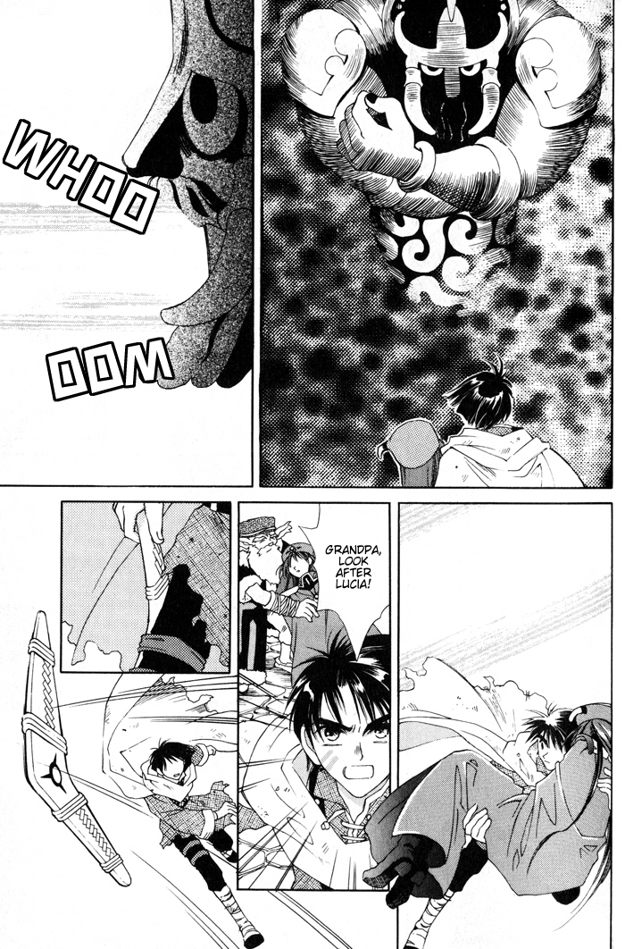 Lunar 2 - Eternal Blue Chapter One: The Goddess and the Boy (1) 第24页