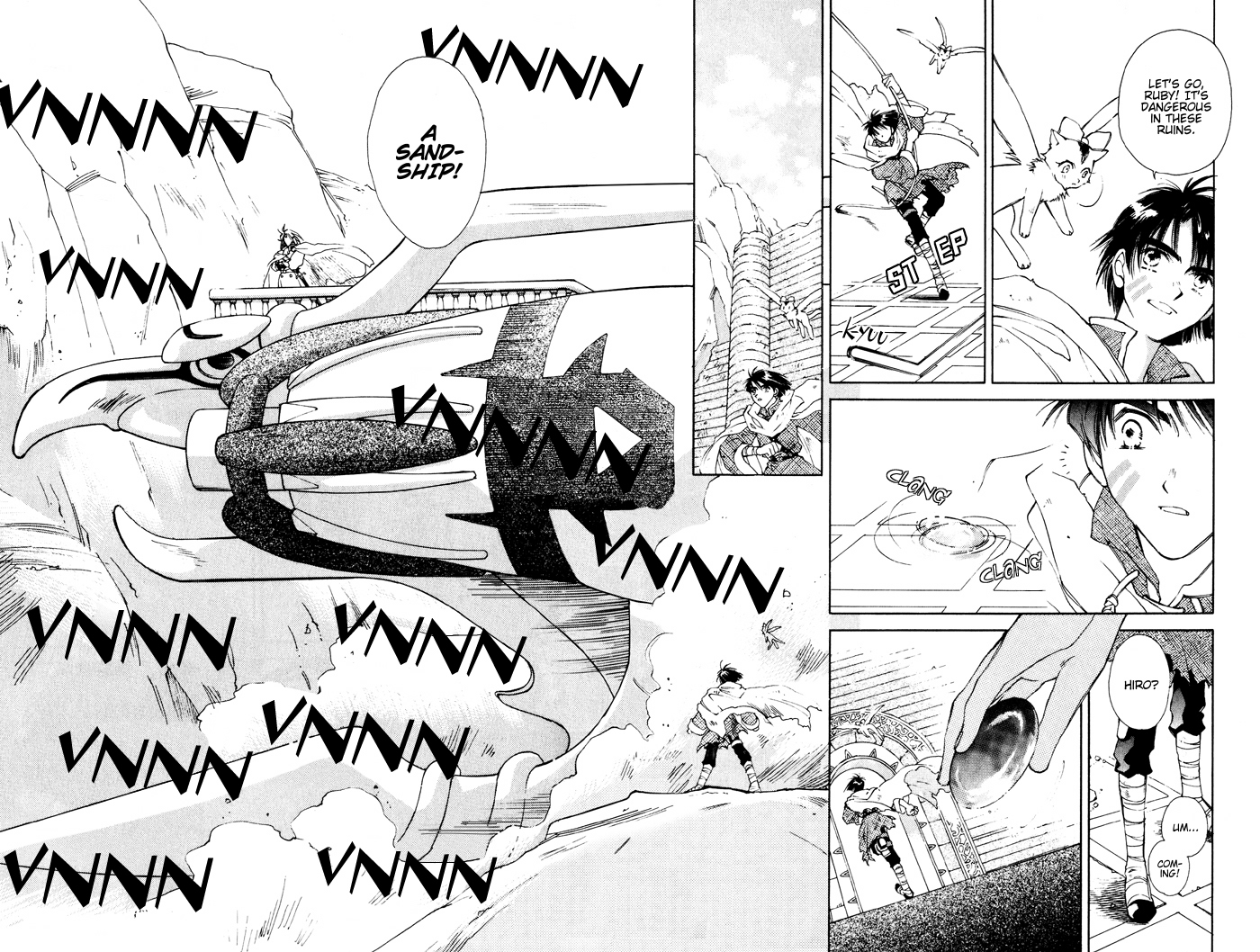 Lunar 2 - Eternal Blue Chapter One: The Goddess and the Boy (1) 第5页