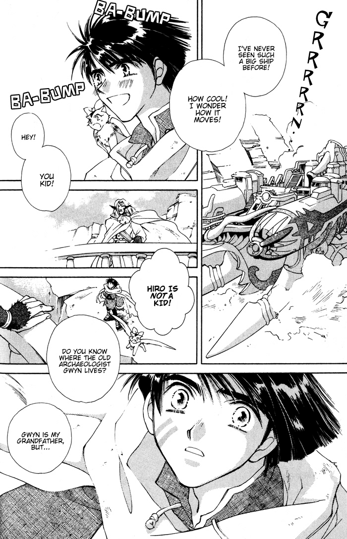Lunar 2 - Eternal Blue Chapter One: The Goddess and the Boy (1) 第6页