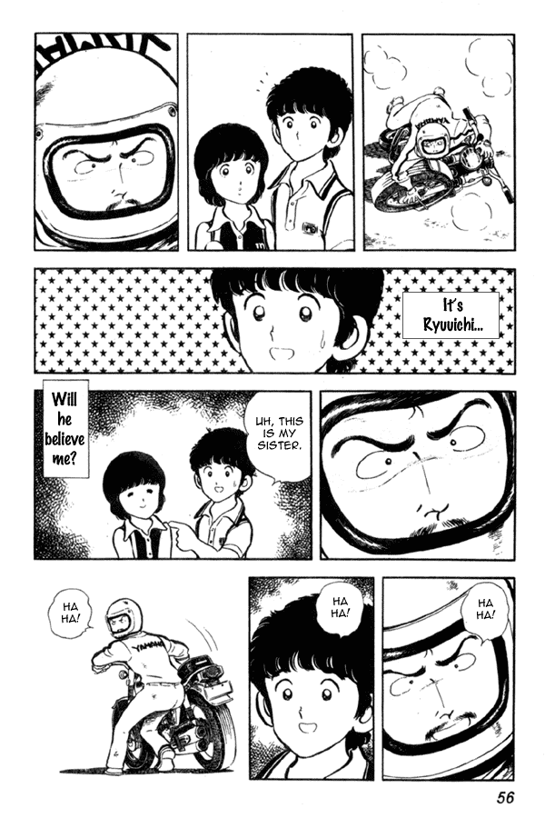 Miyuki Brother and Sister 第12页