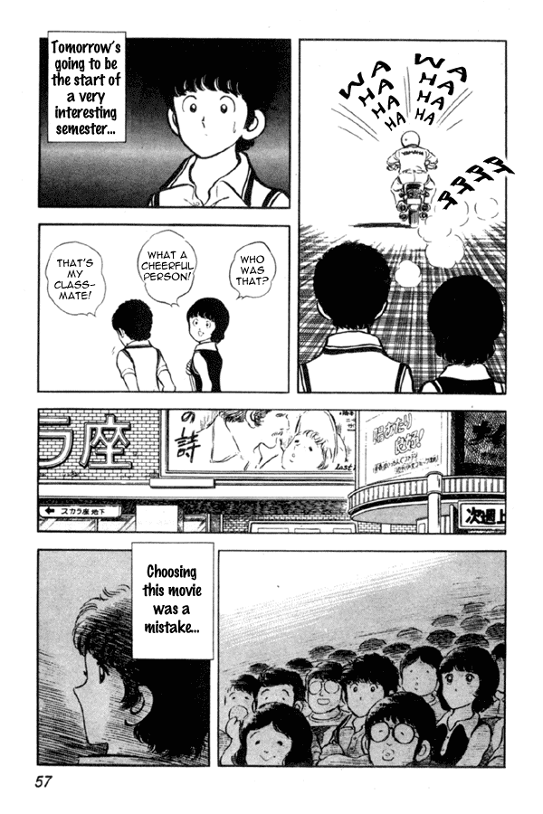 Miyuki Brother and Sister 第13页