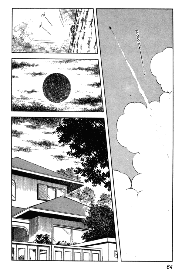 Miyuki Brother and Sister 第20页