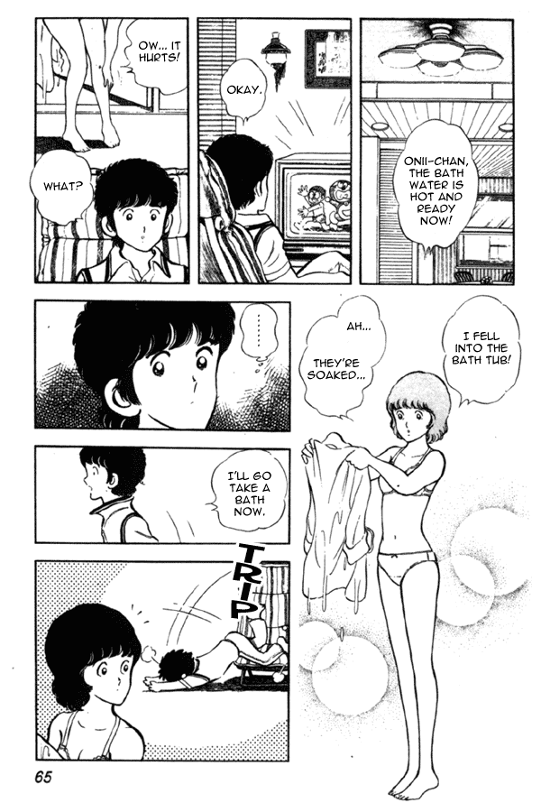 Miyuki Brother and Sister 第21页