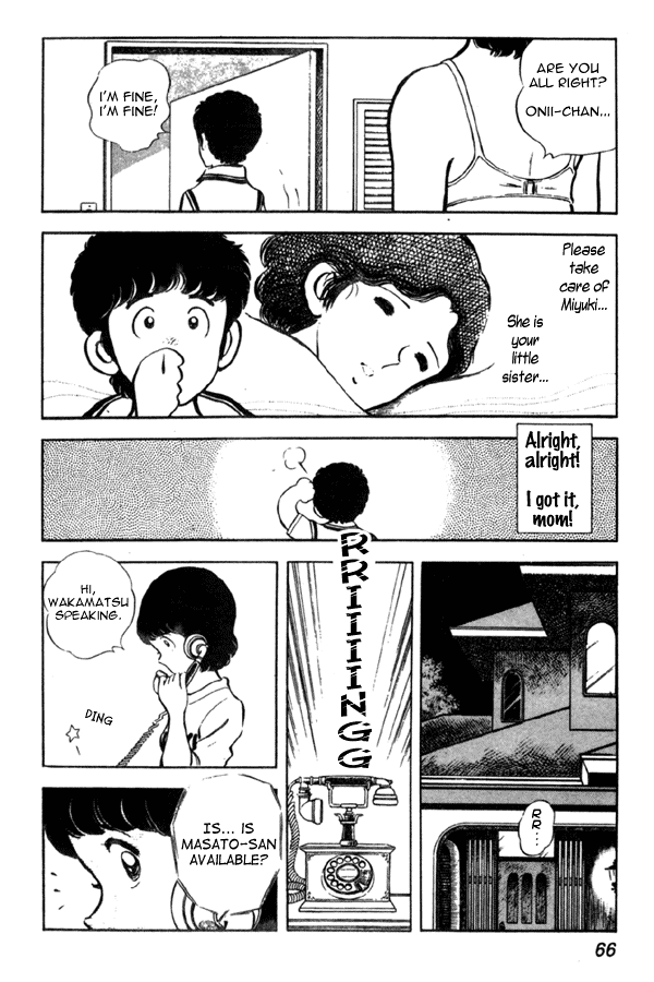 Miyuki Brother and Sister 第22页