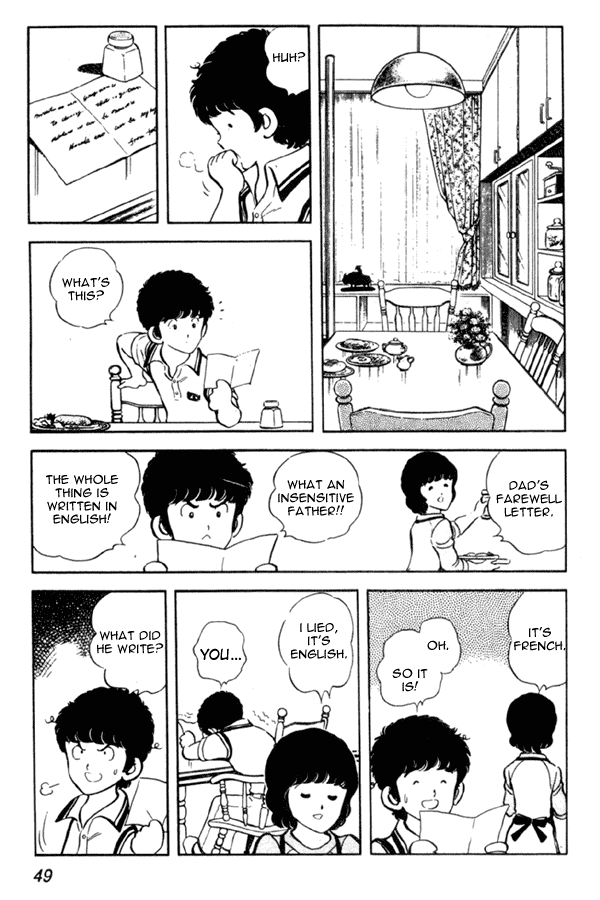 Miyuki Brother and Sister 第5页