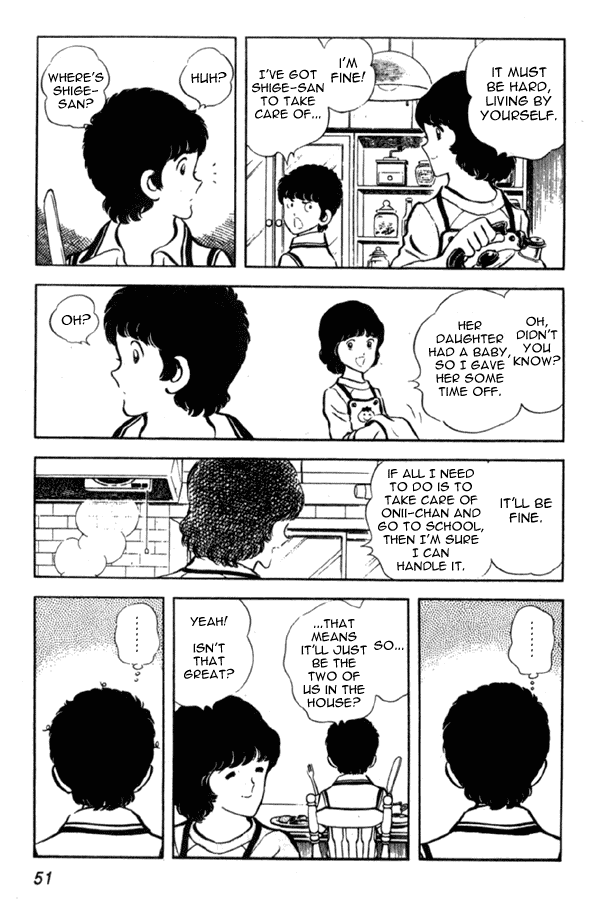 Miyuki Brother and Sister 第7页