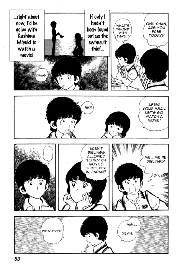 Miyuki Brother and Sister 第9页