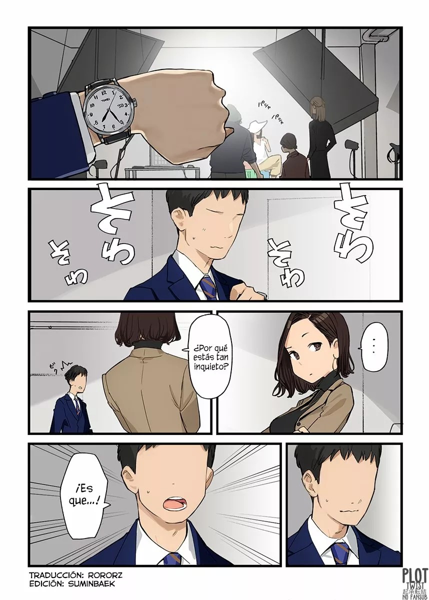 Ganbare Douki-chan (Serialization) Ch. 63 第3页