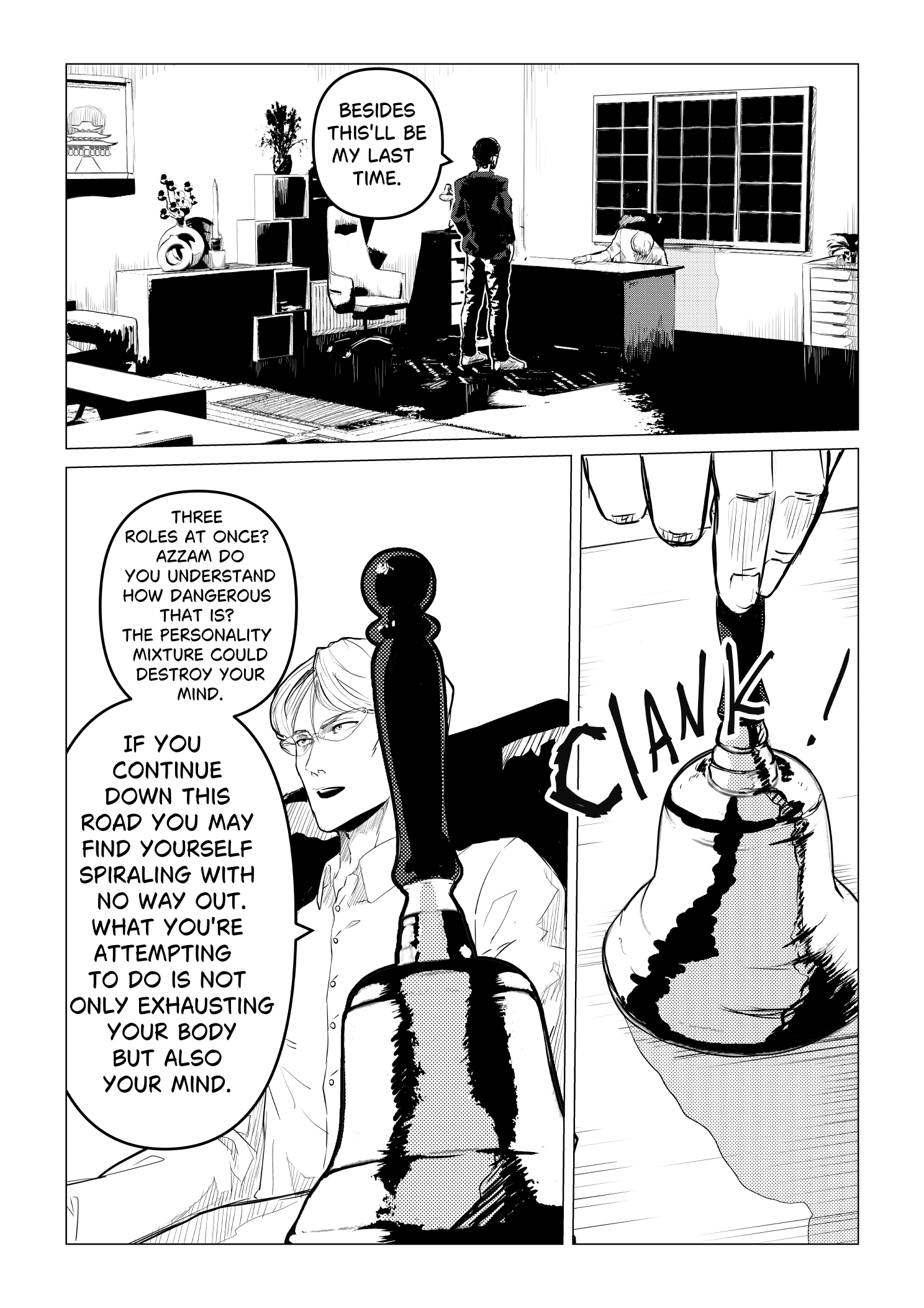 Neorika: Who Is My Enemy Oneshot 第12页