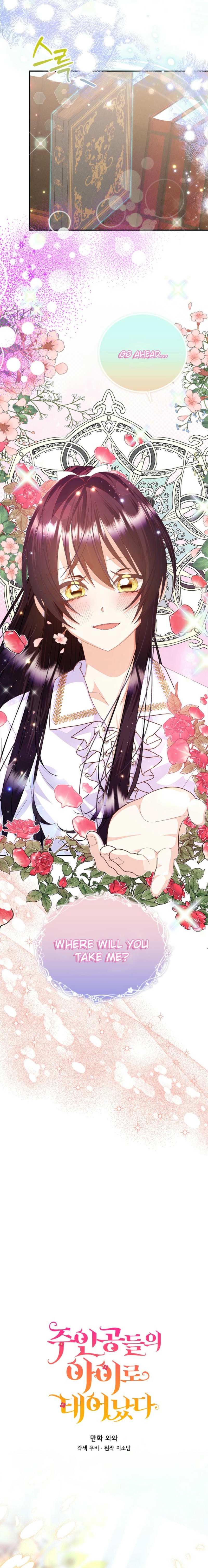 Reborn as the Protagonists' Daughter Ch. 52 第5页