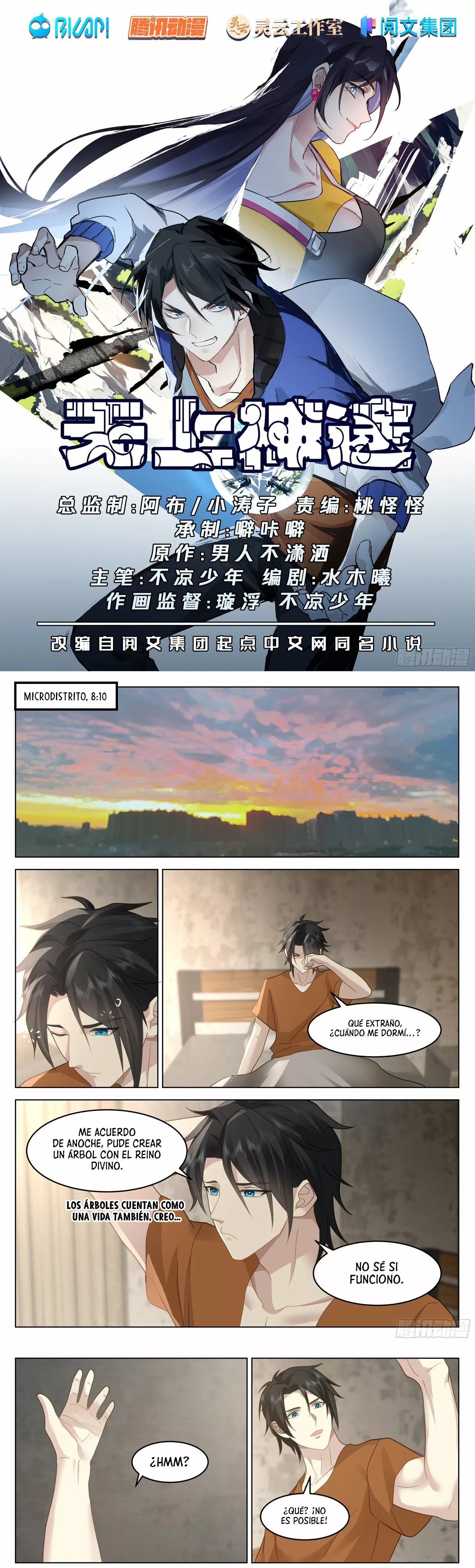 The Supreme Way Ch. 5 第3页