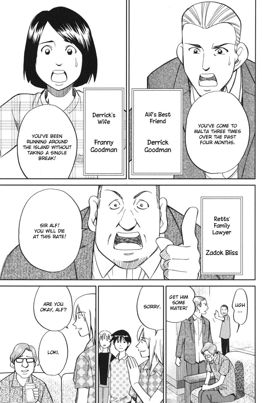 Q.E.D. iff - proven end - The Shape of Murder 第16页