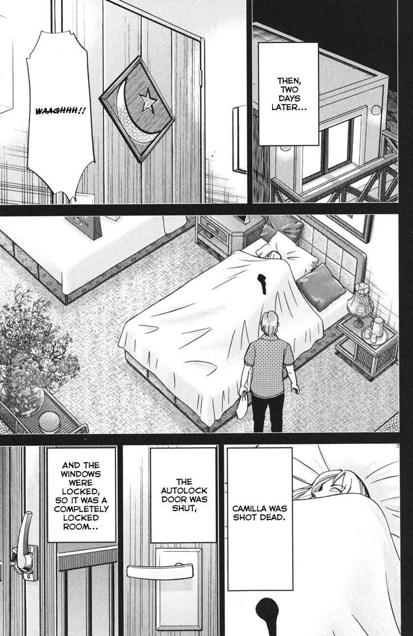 Q.E.D. iff - proven end - The Shape of Murder 第20页