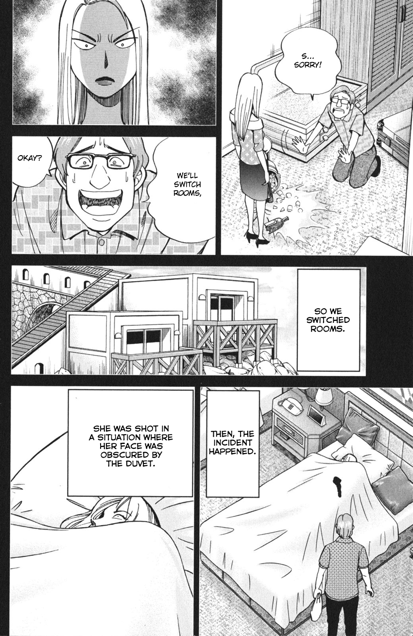 Q.E.D. iff - proven end - The Shape of Murder 第63页
