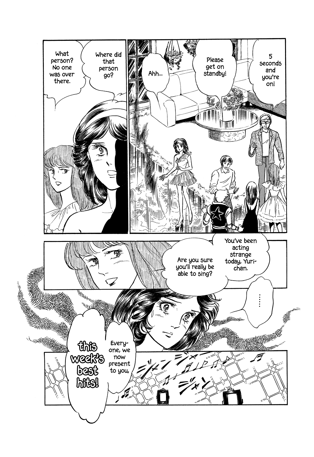 Machiko's One Thousand and One Nights Idols Must Sing 第13页