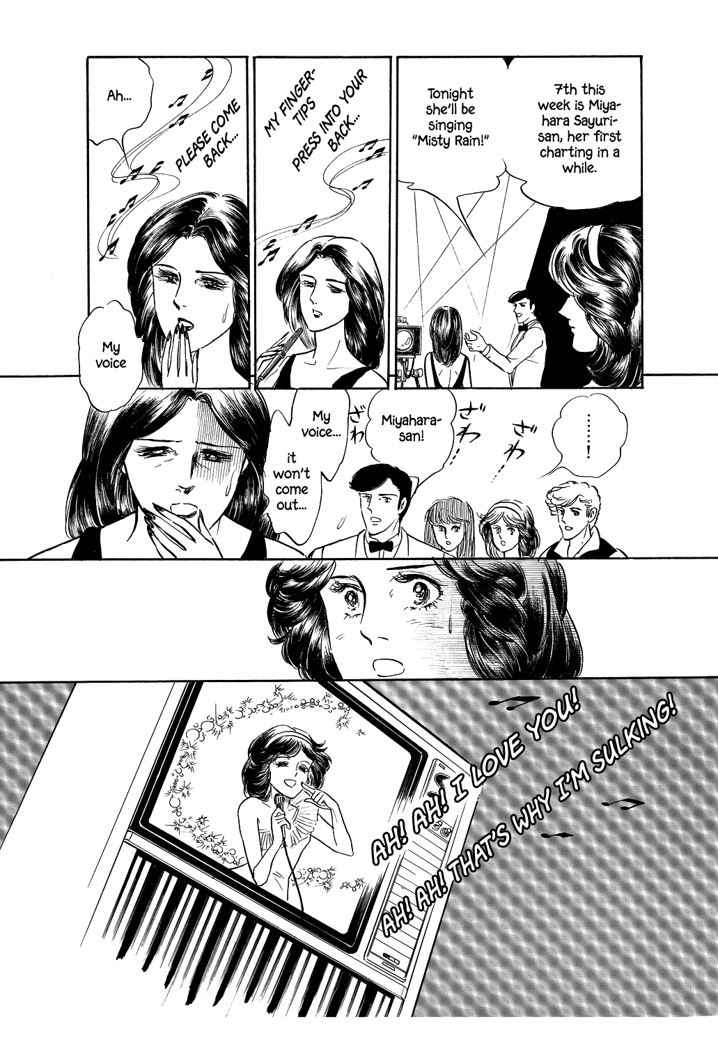 Machiko's One Thousand and One Nights Idols Must Sing 第14页