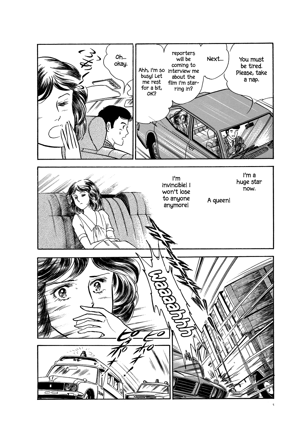 Machiko's One Thousand and One Nights Idols Must Sing 第16页