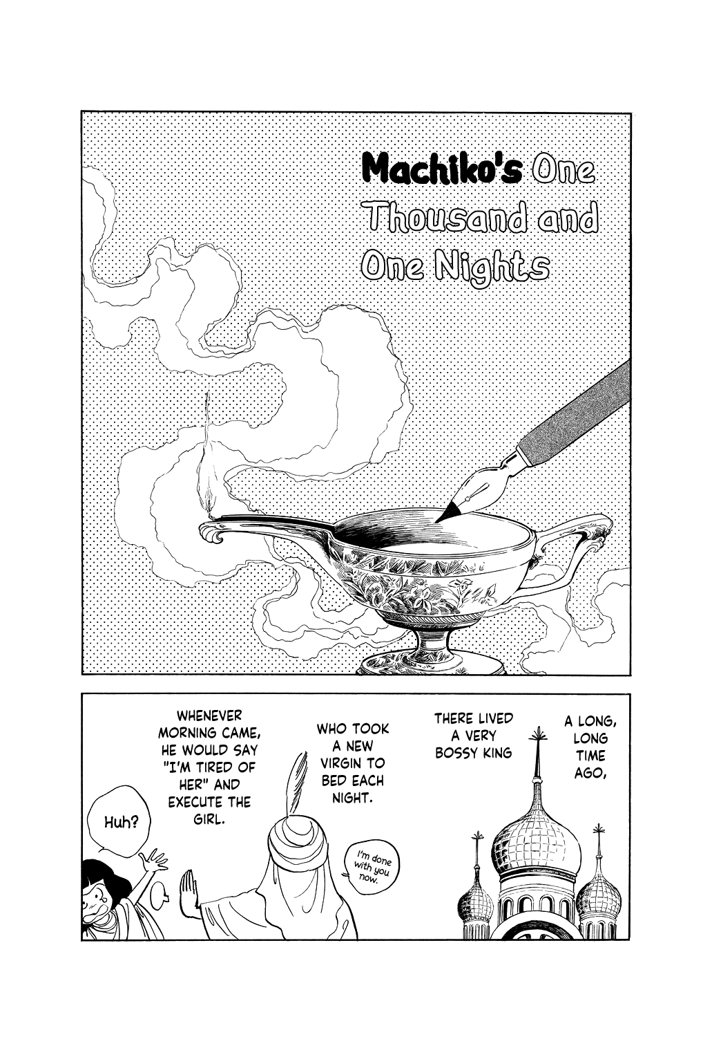 Machiko's One Thousand and One Nights 第3页