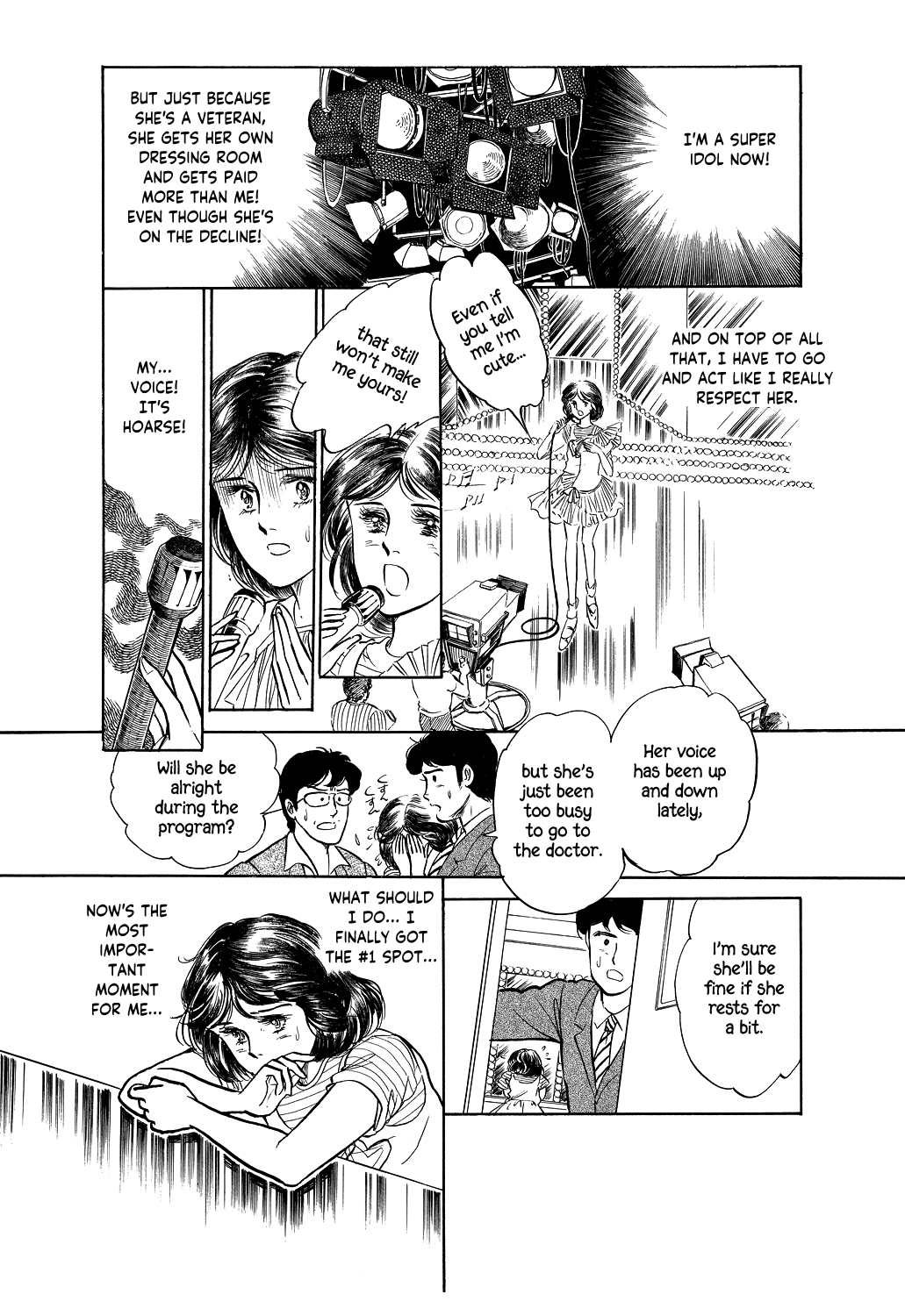Machiko's One Thousand and One Nights Idols Must Sing 第9页
