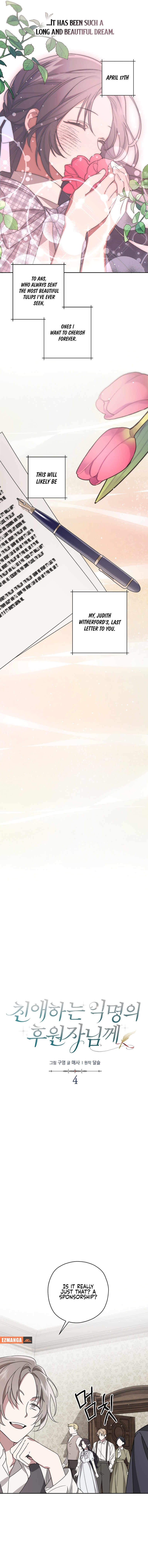 chinaehaneun ingmyonge huwonjanimkke Ch. 4 第3页