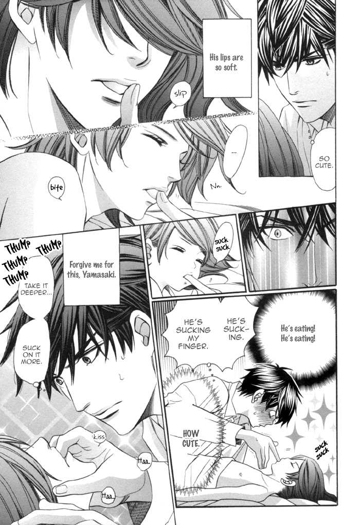 Mukuchi na Koi no Tsutaekata Vol. 1 Ch. 4.5 第5页