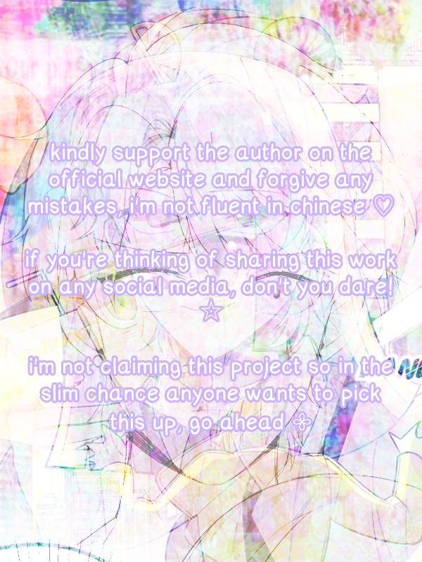 The Guy Next Door Is Hard to Get Ch. 3 第1页