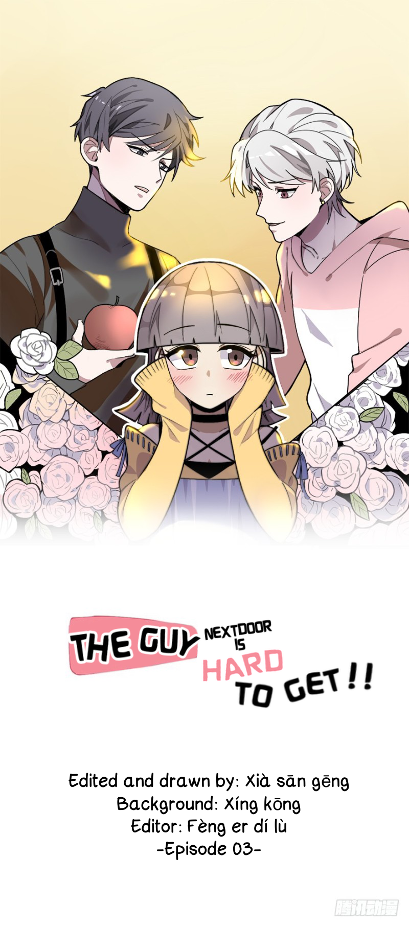 The Guy Next Door Is Hard to Get Ch. 3 第2页