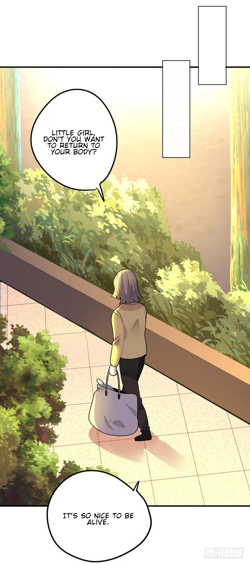 The Guy Next Door Is Hard to Get Ch. 3 第32页