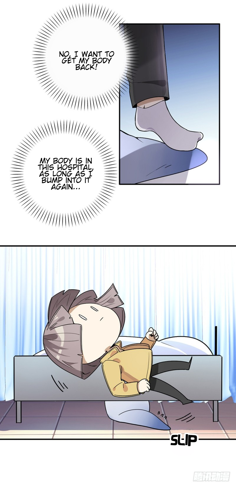 The Guy Next Door Is Hard to Get Ch. 3 第8页
